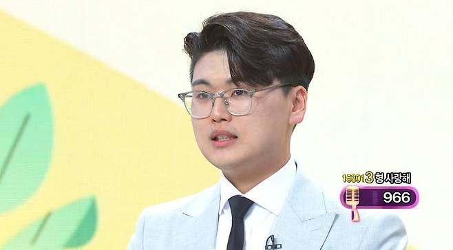 사진 = KBS 1TV '아침마당'