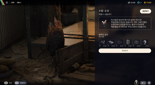 '아크 레이더스' 지하 기지 스페란자 내 은신처 시스템 관련 이미지(제공=넥슨).