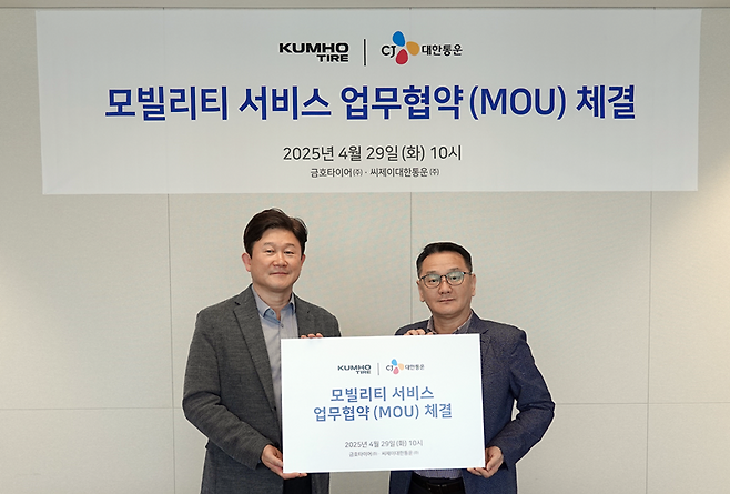 금호타이어 한국영업담당 송대규 상무(오른쪽)와 CJ대한통운 P&D 수송사업담당 이정현 경영리더(왼쪽)가 기념사진을 찍고 있다..