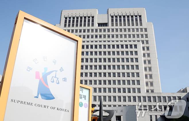 이재명 더불어민주당 대선 후보의 공직선거법 위반 상고심 선고가 5월 1일 오후 3시 대법원 전원합의체에서 내려진다. 이 후보는 지난 20대 대선 과정 당시 대장동·백현동 의혹 관련 발언으로 허위사실 공표 혐의로 기소됐고, 1심은 유죄, 2심은 1심을 뒤집고 무죄를 선고했다. 사진은 30일 오전 서울 서초구 대법원. 2025.4.30/뉴스1 ⓒ News1 김진환 기자