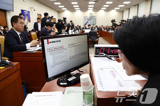 최민희 과학기술정보방송통신위원장이 30일 오전 서울 여의도 국회 과학기술정보방송통신위원회에서 열린 YTN 등 방송·통신 분야 청문회에서 SKT 텔레콤 이용 약관 조항을 보고 있다. 2025.4.30/뉴스1 ⓒ News1 김민지 기자