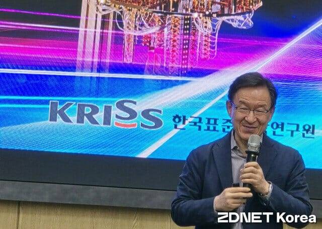 한국표준과학연구원 이용호 양자컴퓨팅시스템연구단장이 기술융합포럼에서 주제강연 중이다.