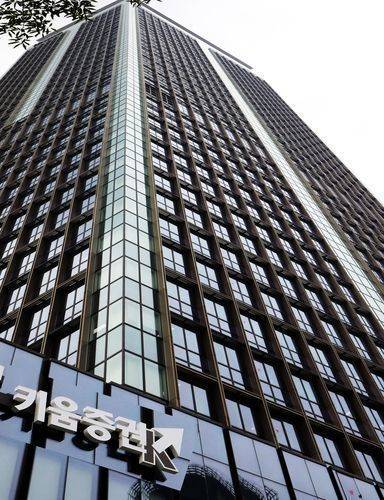 서울 여의도TP타워 키움증권 사옥 전경. ⓒ키움증권