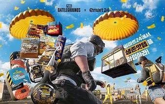 ‘배틀그라운드’ x ‘이마트24’