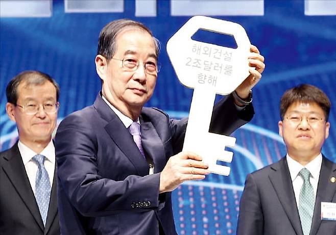 한덕수 대통령 권한대행이 29일 서울 논현동 건설회관에서 열린 ‘해외 건설 1조달러 수주 및 60주년 기념식’에서 세리머니를 하고 있다. 김범준 기자