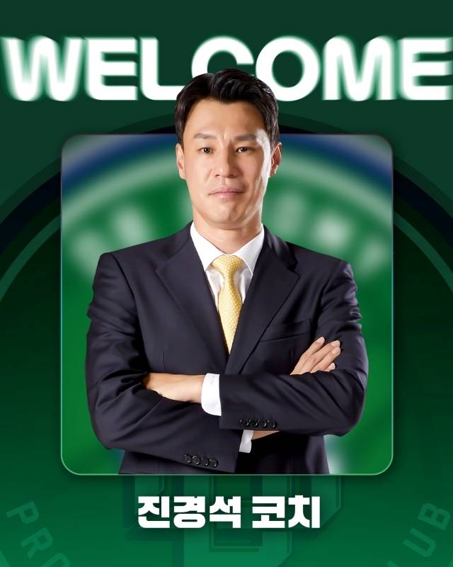 DB는 30일 진경석 코치를 선임했다. 사진=DB 제공