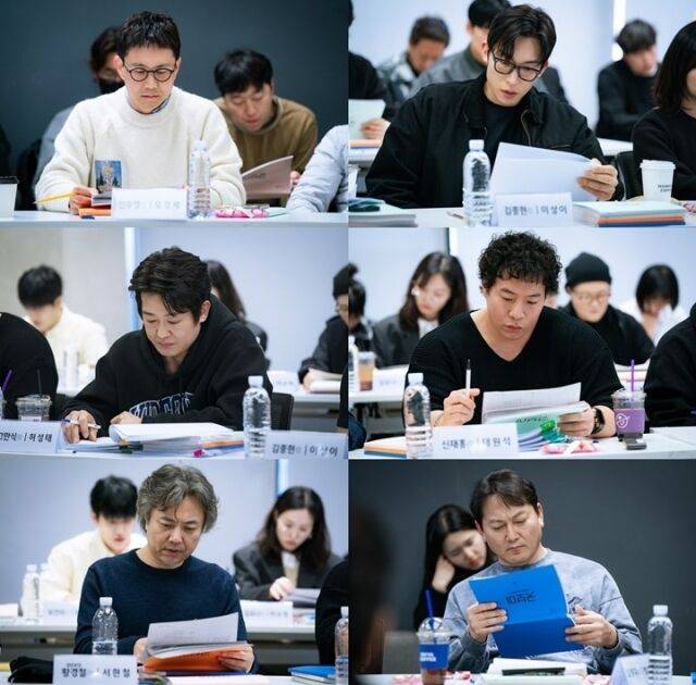 '굿보이' 대본 현장/SLL, 스튜디오앤뉴, 드라마하우스스튜디오