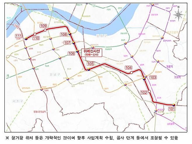 위례신사선 도시철도 노선도
