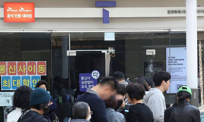 SK텔레콤이 유심 무료교체 서비스를 시작한 지 이틀째인 지난 29일 서울 시내 한 SKT대리점에 시민들이 줄을 서서 교체를 기다리고 있다. 연합뉴스