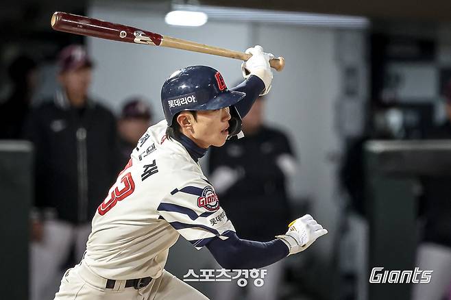 롯데 자이언츠 제공