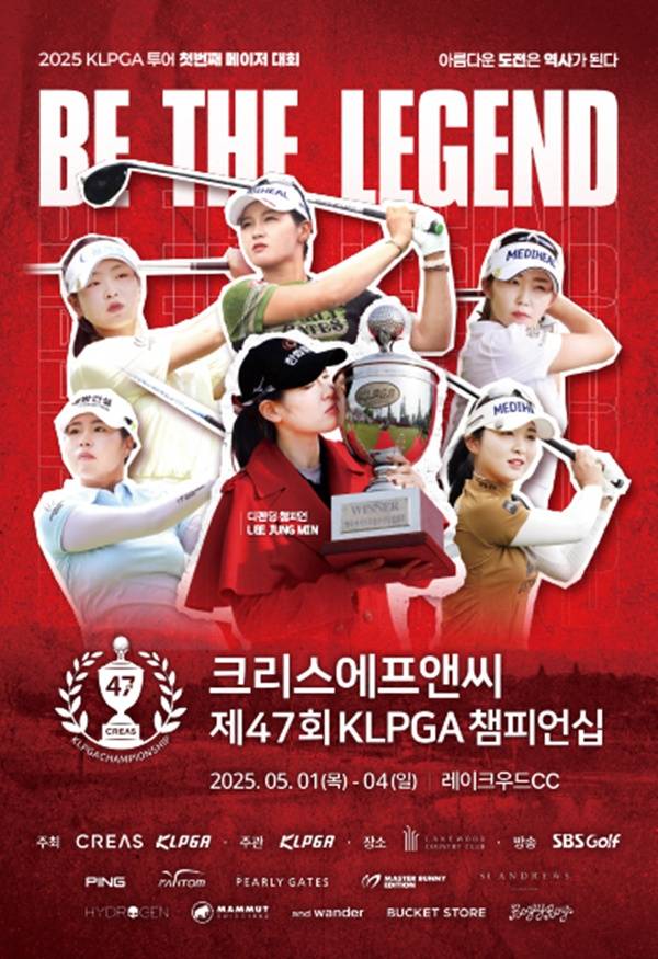 사진=KLPGA 제공