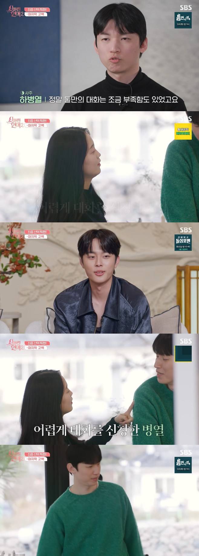 티브이데일리 포토