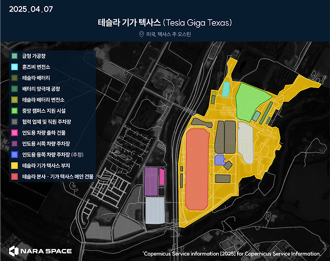 테슬라 기가 텍사스 부지. /나라스페이스