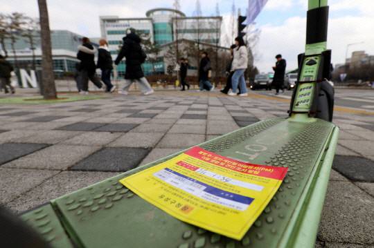 세종시는 공유모빌리티의 무분별한 주차 문제를 해결하기 위해 '공유모빌리티 인공지능(AI) 불편접수시스템'을 운영한다. 대전일보DB