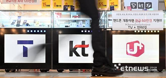 SK텔레콤이 유심 무상 교체 서비스를 시작한 지난 28일 약 3만 4천명이 다른 이동통신사에 가입하는 등 해킹사태으로 인한 가입자 이탈이 이어지고 있다. 사진은 29일 서울 강남구의 한 휴대폰 매장 모습. 이동근기자 foto@etnews.com