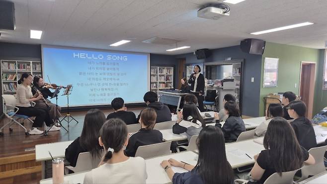부산시교육청에서 운영하는 생명존중 프로그램 '마(mind)음(music)잇다' 현장. 부산시 교육청 제공