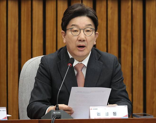 권성동 국민의힘 원내대표가 1일 국회에서 열린 SK텔레콤 소비자 권익 및 개인정보보호를 위한 긴급 간담회에서 발언하고 있다. 연합뉴스