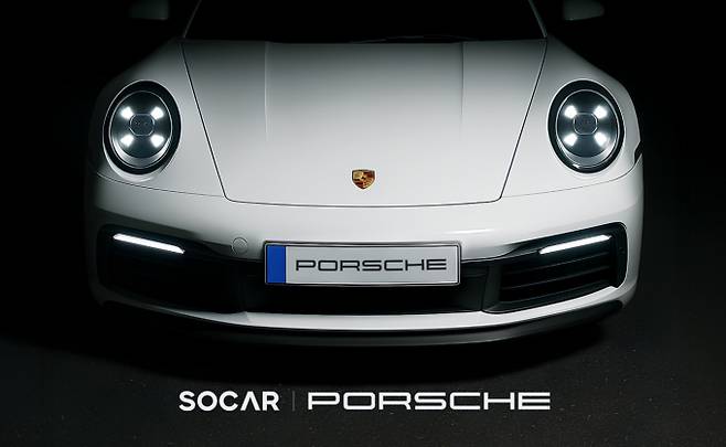 쏘카가 6월 포르쉐 도입을 앞두고 사전 이벤트를 진행한다. /사진=쏘카