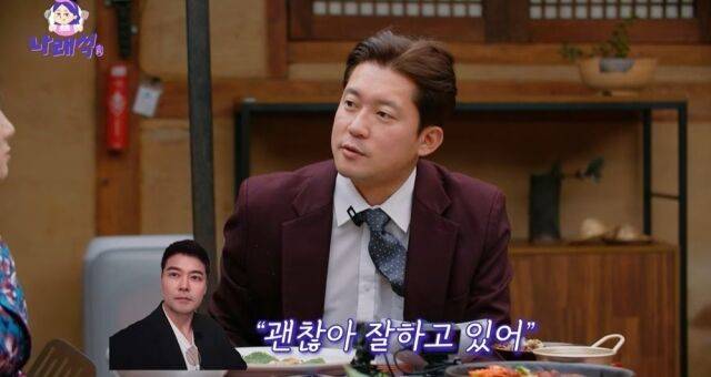 방송인 김대호/유튜브 채널 '나래식'