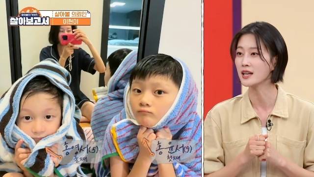 MBN, MBC Drama ‘살아보고서’ 캡처