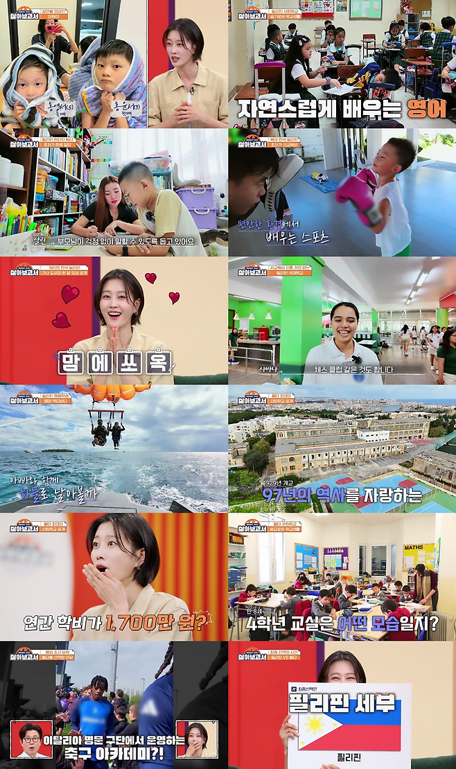 MBN, MBC드라마넷