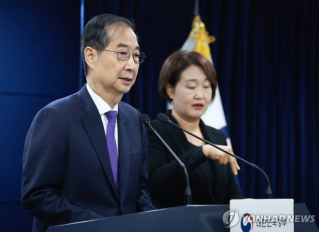 한덕수 권한대행 대국민담화 (서울=연합뉴스) 홍해인 기자 = 한덕수 대통령 권한대행 국무총리가 1일 정부서울청사에서 대국민담화를 하고 있다. 2025.5.1 hihong@yna.co.kr