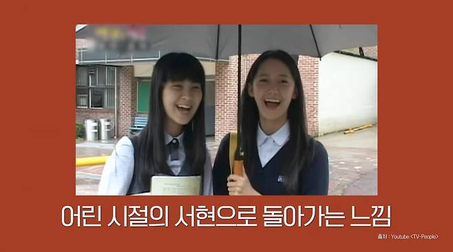 사진=유튜브 '혤스클럽'