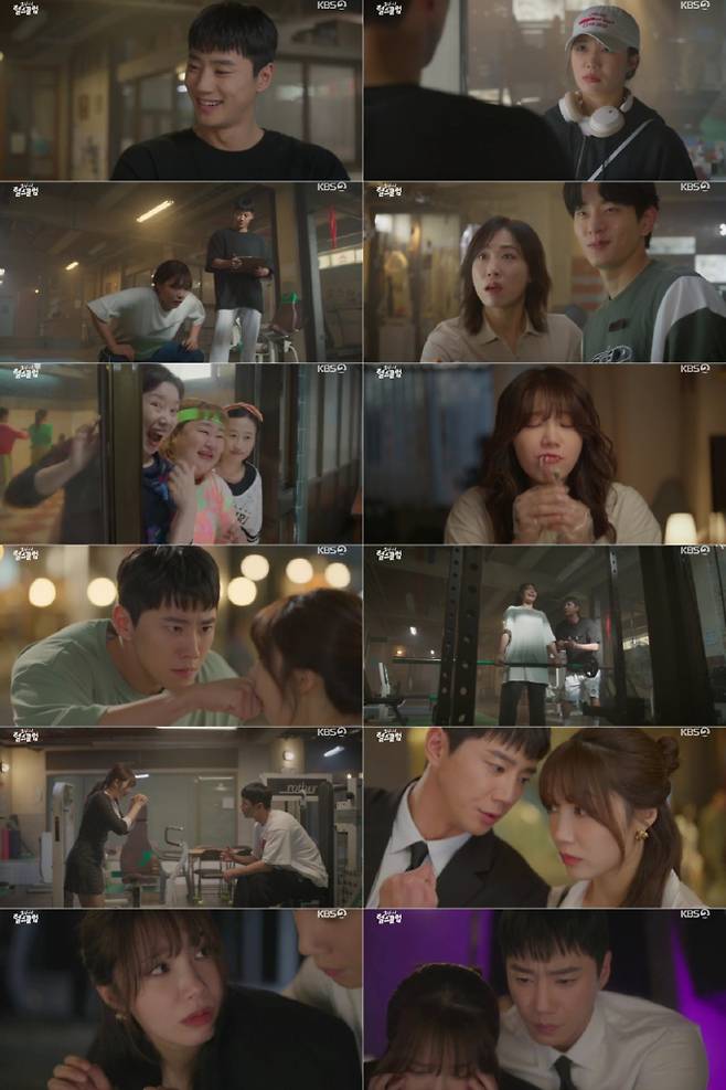 ‘24시 헬스클럽’ 정은지·이준영 설렘 유발 (사진: KBS)