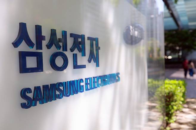 서울 삼성전자 서초사옥. /연합뉴스