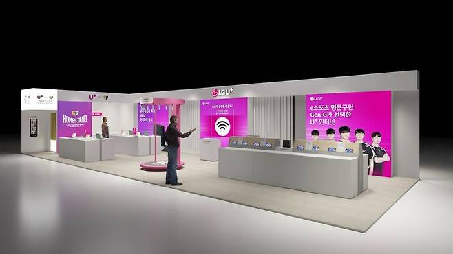 '2025 젠지 홈스탠드'에서 운영되는 LG유플러스 '와이파이7' 체험 부스 조감도.ⓒ