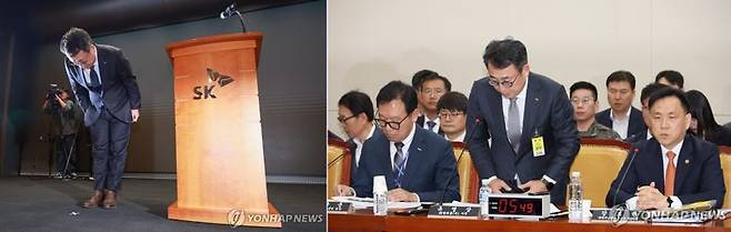 유영상 SK텔레콤 대표가 지난달 25일 서울 중구 SK텔레콤 사옥에서 고객 정보 보호조치 강화 설명회를 열고 유심 무상 교체를 발표하며 사과하는 모습(왼쪽)과 30일 국회 과학기술정보방송통신위원회 'YTN 등 방송통신 분야 청문회'에서 증인으로 출석해 사과하고 있다. /사진=연합뉴스