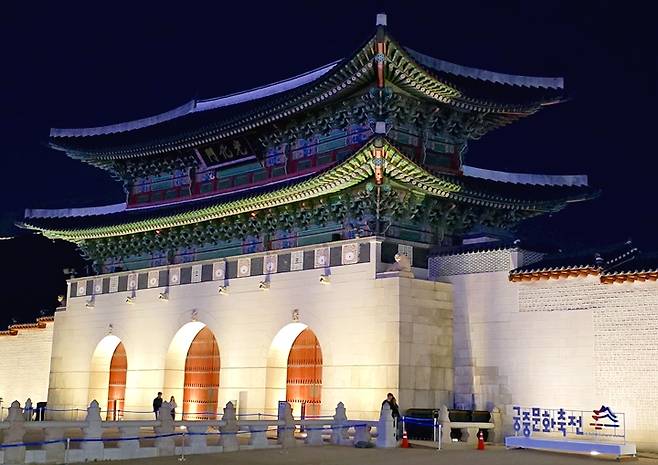 궁중문화축전 개막제가 열린 경복궁.