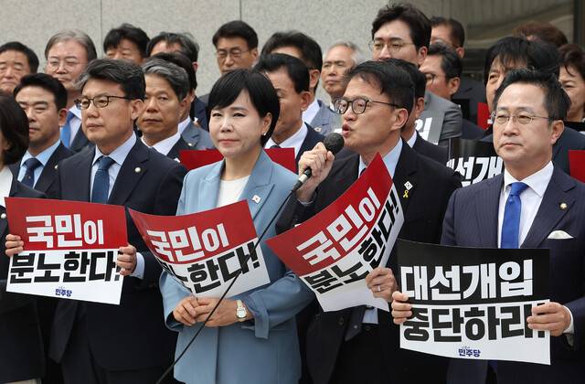 더불어민주당 박주민 의원(앞줄 오른쪽 두번째)이 2일 서울 서초구 대법원 앞에서 열린 기자회견에서 이재명 대선 후보의 공직선거법 위반 사건 상고심 결과를 규탄하는 발언을 하고 있다. 연합뉴스