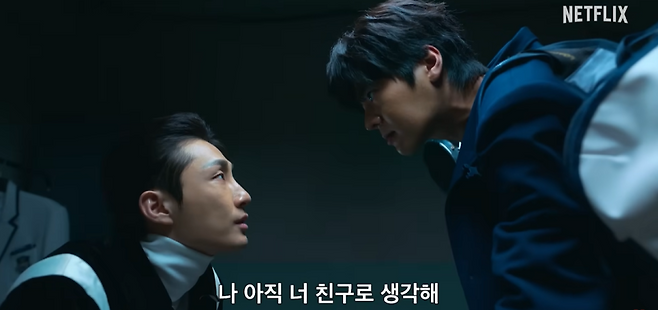 사진=넷플릭스 제공