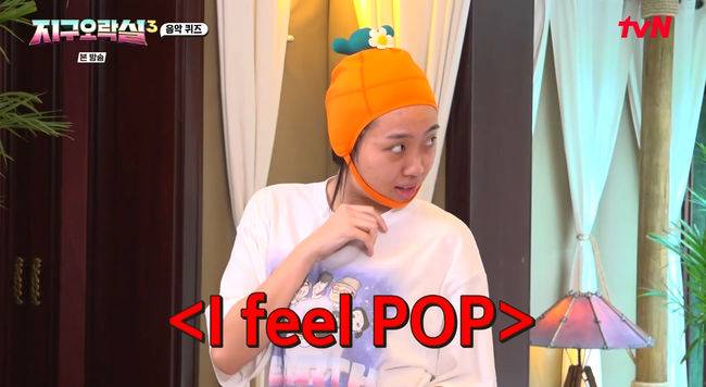 방송 화면 캡쳐