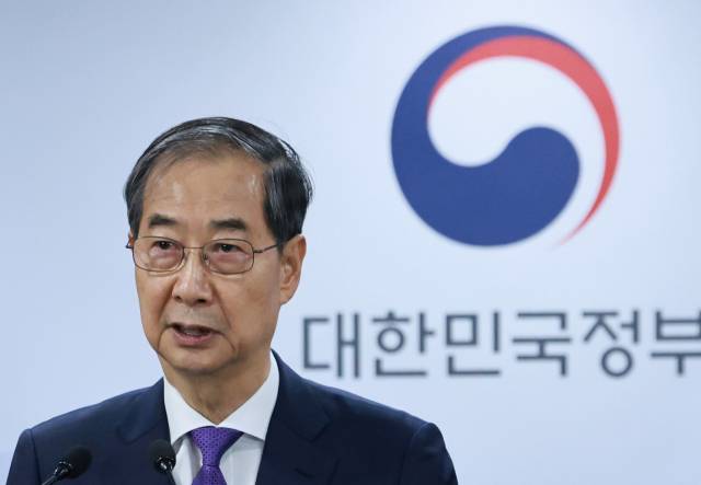 한덕수 대통령 권한대행 국무총리가 1일 정부서울청사에서 대국민담화를 하고 있다. 연합뉴스
