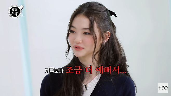 엘라는 키즈모델과 아역배우 출신의 사랑스러운 외모로 그룹 미야오(MEOVV) 데뷔 전부터 큰 관심을 받았다. 사진제공|살롱드립