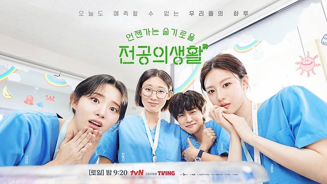 /사진=tvN