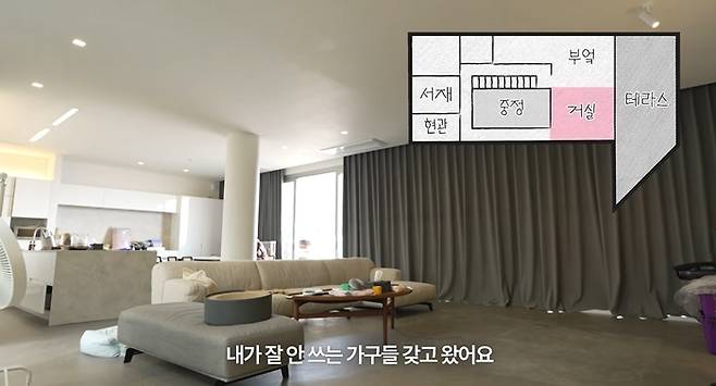 장동건, 고소영 가평집. 사진| ‘바로 그 고소영’ 유튜브 영상 캡처