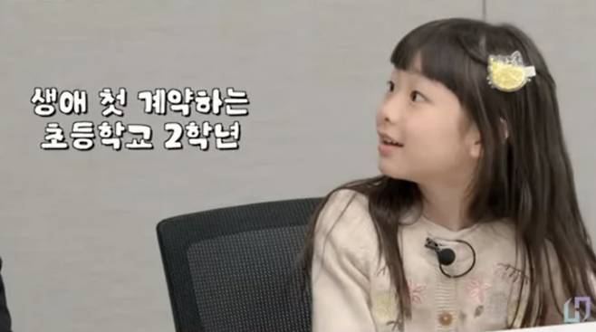 사진=유튜브 채널 '재미하우스' 캡처