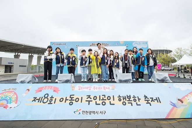 ▲인천 서구가 주최한 제103회 어린이날 맞이 '제8회 아동이 주인공인 행복한 축제'가 3일 오전 11시 인천 서구 아시아드주경기장에서 열렸다. /사진제공=인천 서구