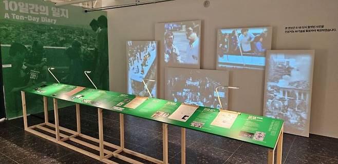 '증인 국경을 넘어' 특별전. 광주시 제공