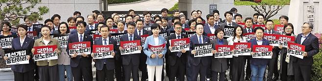 대법원으로 몰려간 민주당 - 더불어민주당 의원들이 2일 서울 서초구 대법원 앞에서 '대선 개입 중단하라' '국민이 분노한다'라고 적힌 피켓을 들고 대법원의 이재명 후보 공직선거법 위반 사건 유죄 취지 파기환송을 규탄하는 구호를 외치고 있다. /연합뉴스