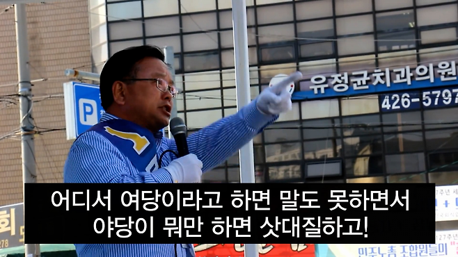 제19대 대통령선거 유세전이 벌어지고 있던 2017년 4월 당시 대구수성을 국회의원이던 김부겸 전 국무총리가 문재인 전 대통령(당시 더불어민주당 대선후보)의 지원유세에서 대구경북의 여당 지지 성향을 강한 어조로 비판하며 민주당 지지를 호소하고 있다. 김 전 총리는 2016년 치러진 20대 총선에서 대구 수성을에 출마해 31년 만에 대구에 민주당계 의원으로 당선됐다. 당시 김 전 총리와 맞붙었던 후보가 현재 국민의힘 대선 최종 경선 후보인 김문수다. 하지만 김 후보의 지원유세에도 문 전 대통령은 대구에서 홍준표 당시 후보에 큰 차이로 뒤졌다. 유튜브 ‘김문수TV’ 캡처