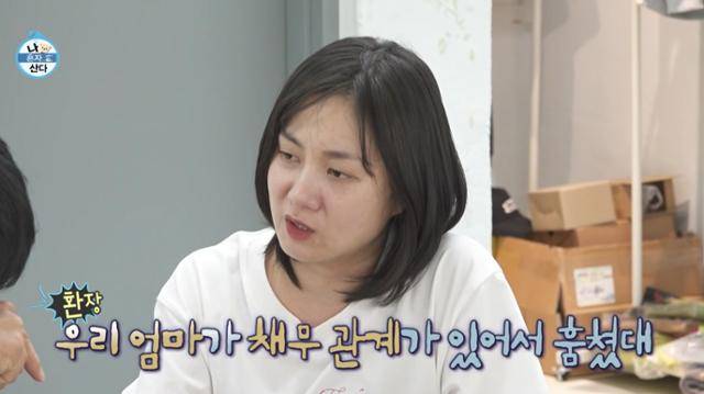 ‘나 혼자 산다’ 박나래가 자택 도난 피해로 인한 가짜 뉴스에 고충을 토로했다. MBC 영상 캡처