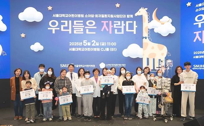 ‘꿈을 이루어 드림(DREAM)’ 코너에 소개된 환자·보호자와 소아암·희귀질환지원사업단 의료진.