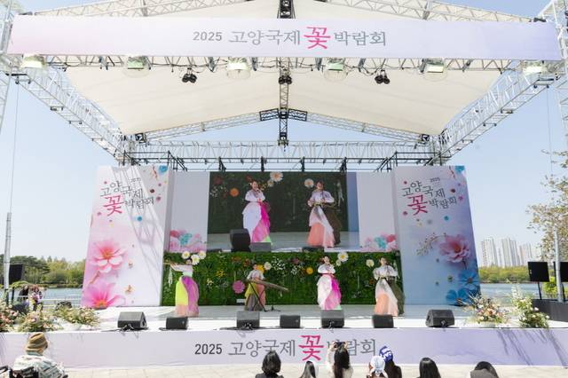 수변무대에서 열리는 공연. 고양시 제공