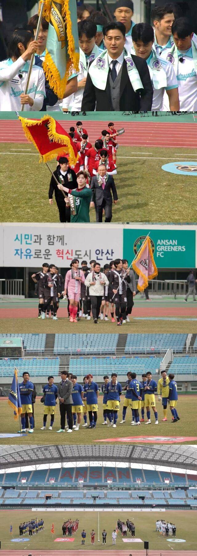 ‘뭉쳐야 찬다4’ / JTBC 제공