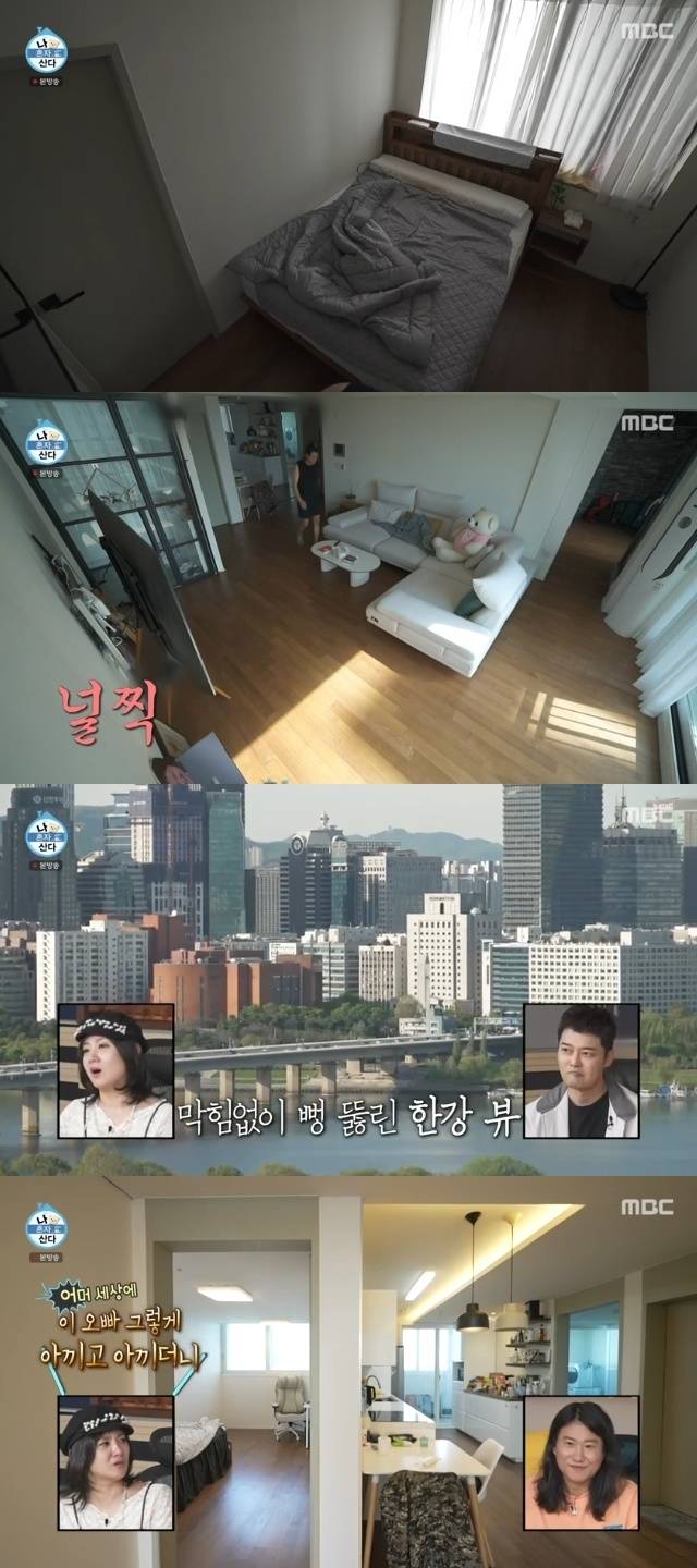 MBC ‘나 혼자 산다’ 캡처