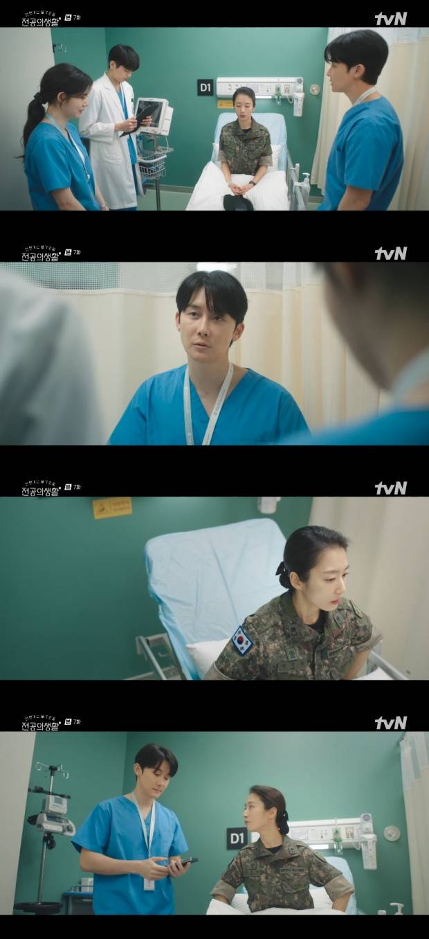 언젠가는 슬기로울 전공의생활